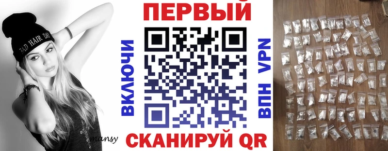 АМФЕТАМИН 97%  Купить  Лысково 