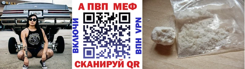 Купить закладки  Лысково  Alfa_PVP Соль 
