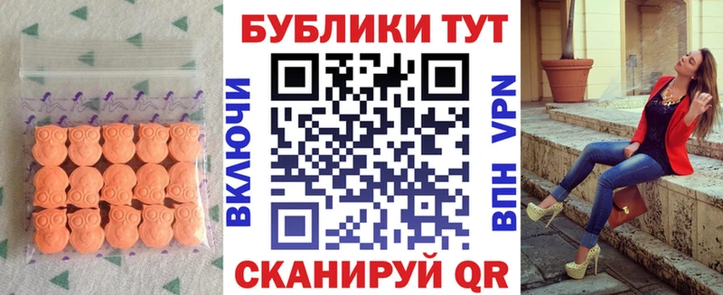 Купить  Лысково  Ecstasy TESLA 