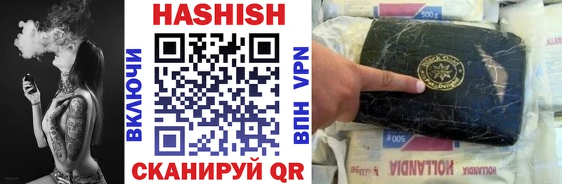 Купить где Лысково Гашиш убойный