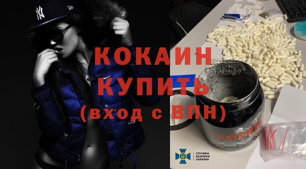 кокаин перу Корсаков