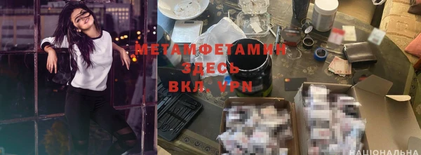 трава Костерёво