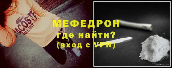 трава Костерёво