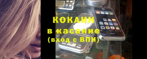 кокаин перу Корсаков