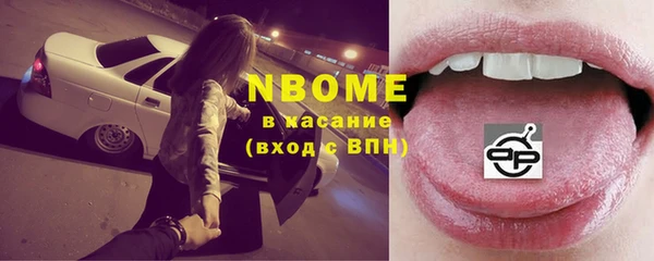 трава Костерёво