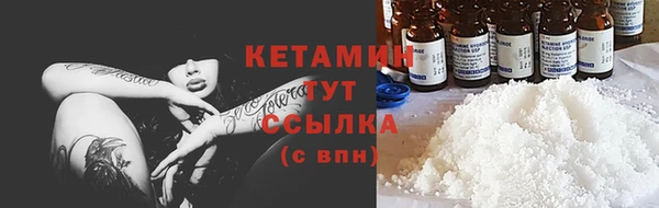 трава Костерёво