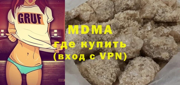 трава Костерёво