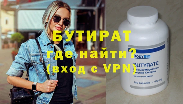 трава Костерёво