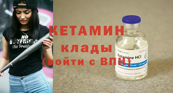 трава Костерёво