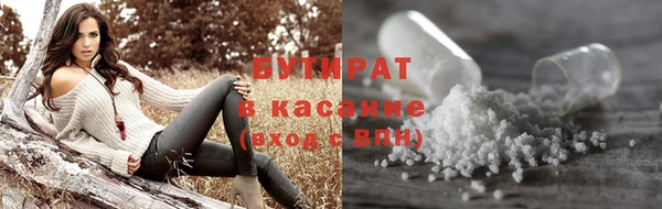 трава Костерёво