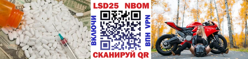 Лсд 25 экстази ecstasy Лысково
