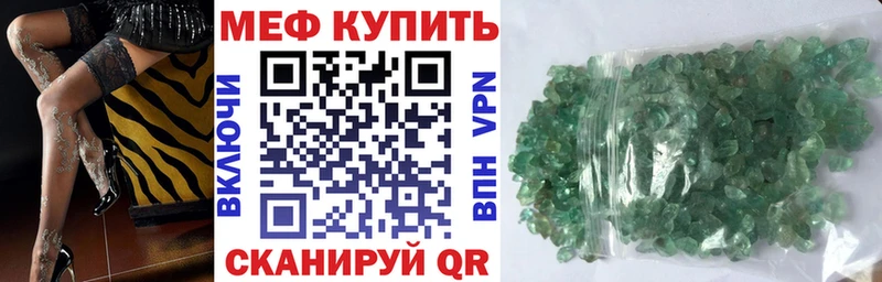 Купить где  Лысково  Мефедрон мука 