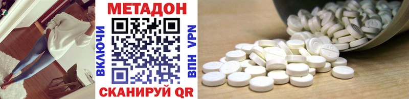 Метадон мёд  Купить где  Лысково 