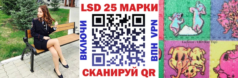 Марки 25I-NBOMe 1,8мг  Купить  Лысково 