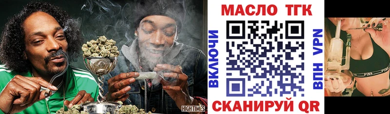 Купить  Лысково  ТГК Wax 