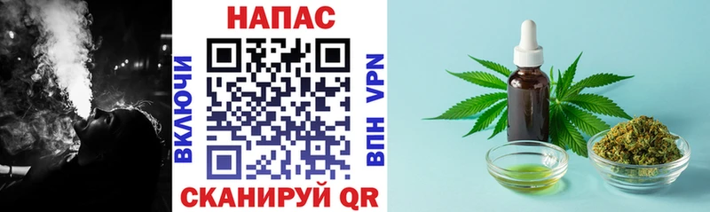 Канабис THC 21%  Купить где  Лысково 